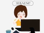 Зачем мы зеваем и почему это так заразительно? ?