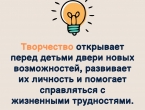 ?✨ Добро пожаловать в Семейный центр "Жар-Птица" – место, где каждый найдет вдохновение, уют и заботу! ✨?