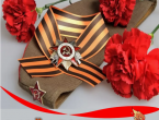 День Победы: праздничная программа 9 мая в Екатеринбурге