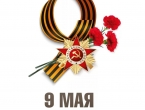 Тест