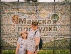 Сысертская Майская прогулка 2025 вновь пройдет в первый день лета!