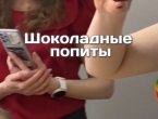 Мастер-класс по СЪЕДОБНЫМ Поп-Итам!