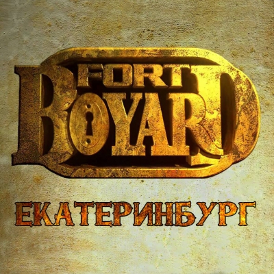 Месяц уникальных впечатлений и радости для жителей Екатеринбурга