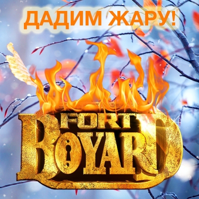 Объявим войну осенней хандре вместе!