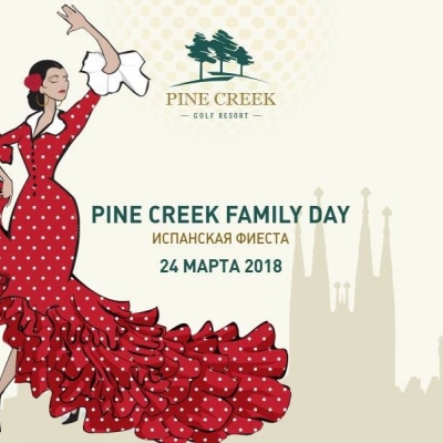 Испанский Family day в Pine Creek Golf Resort 