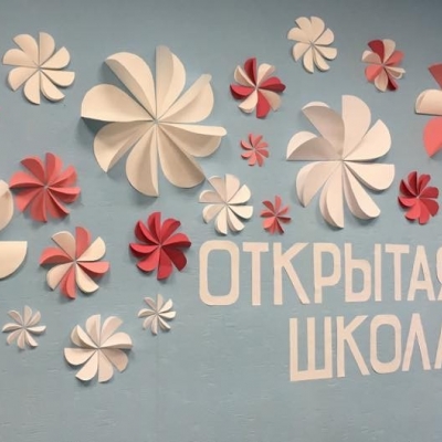 Летний городской лагерь