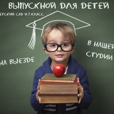ОТРЫВНЫЕ ВЫПУСКНЫЕ со СКИДКОЙ 15% 