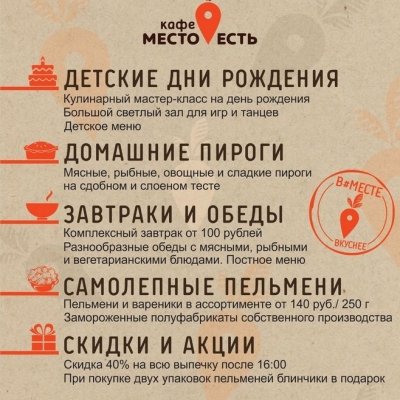 Новости и акции