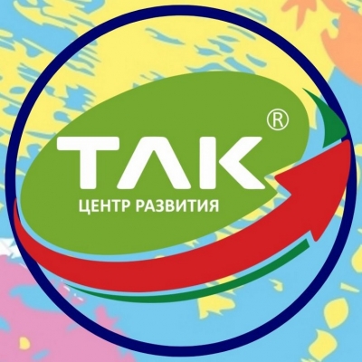 Творческая мастерская - полный полет фантазии!