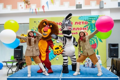 Веселой компанией - на Мадагаскар!
