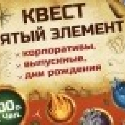 До сих пор не знаете, где отметить выпускной?