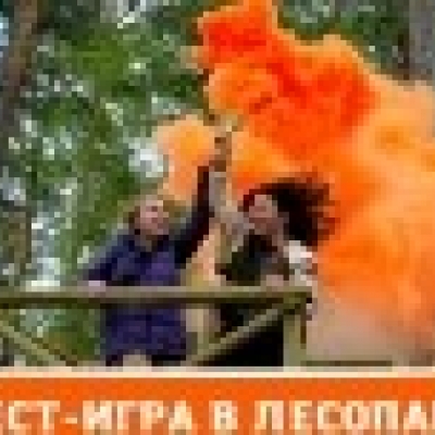 Квест-игра "Пятый элемент"