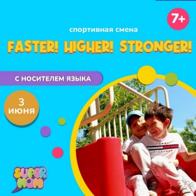 Летний SUPER CAMP на английском с носителем языка в центре города!
