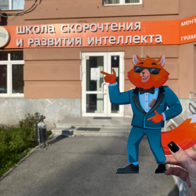 Demo- день в лагере IQ 007