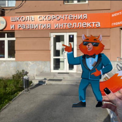 Даша Путешественница в интеллектуальном лагере IQ007
