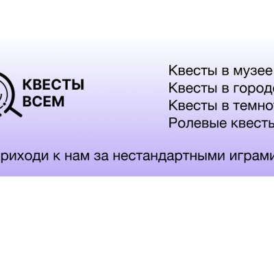 Мы объединили бренды