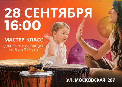 КУДА ПОЙТИ СЕМЬЕЙ НА ВЫХОДНЫХ?