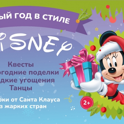 Новогодняя елка для малышей 2 лет  