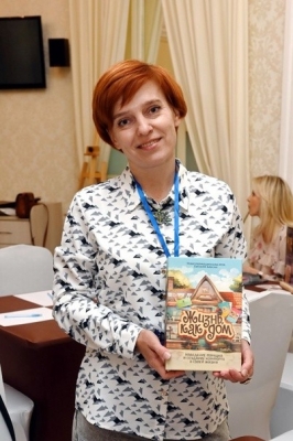  Откройте двери в мир себя! 