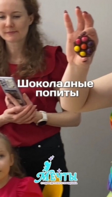 Мастер-класс по СЪЕДОБНЫМ Поп-Итам!