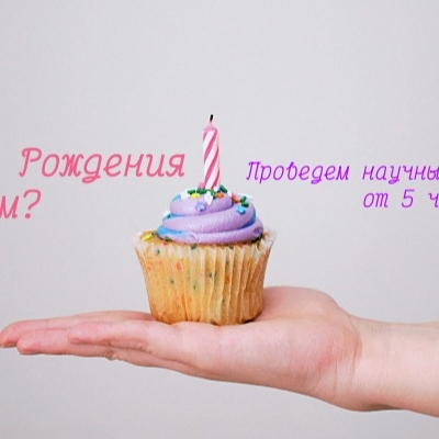 Волшебное предложение от "Ньютон Парк"