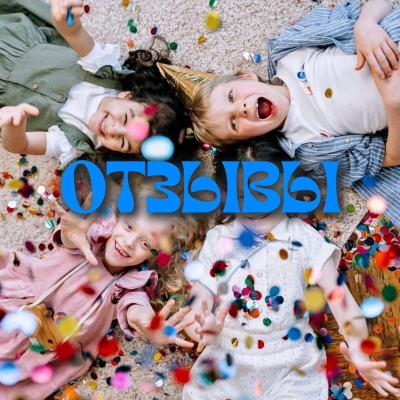 Спасибо за ваши теплые слова! 