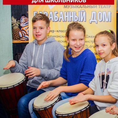 СПЛОТИМ ВЕСЬ КЛАСС единым ритмом