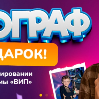 Фотограф в подарок