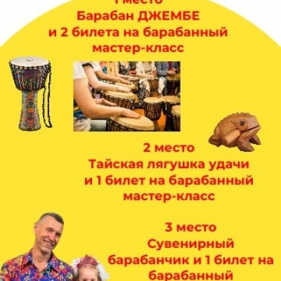 ‼ВНИМАНИЕ, РОЗЫГРЫШ Забираем призы! ?