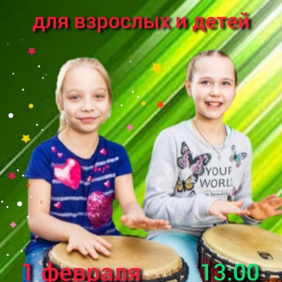 БАРАБАННЫЙ АНТИСТРЕСС или БАРАБАННЫЙ ПОЗИТИВ! 