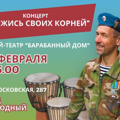 Отметим ударно и энергично День защитников Отечества! Сделайте необычный подарок мужчинам!