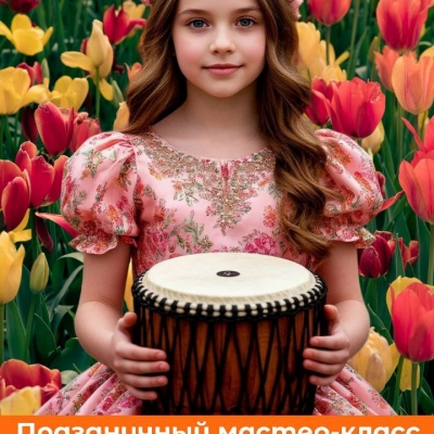 ПОДАРОК НА 8 МАРТА ЛЮБИМЫМ!