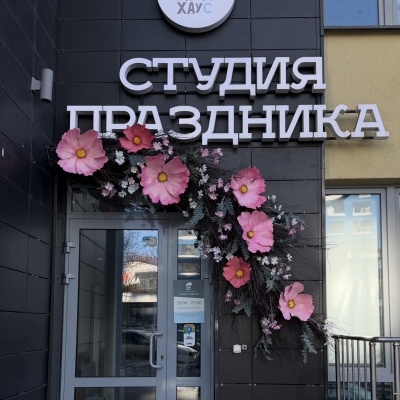Обновляемся для вас 