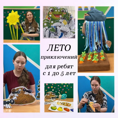 Интеллектуальная преемственность: почему лето &mdash; не повод для пауз в развитии