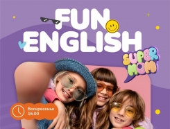 Fun English