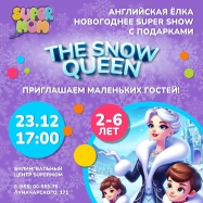 Англоёлка "The Snow Queen"