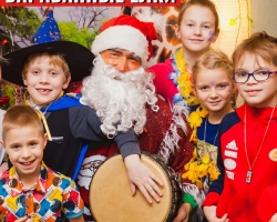 Барабанный Дед мороз с юными друзьями-музыкантами