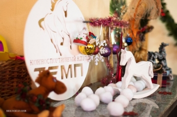 КонеЁлки -2017 - &laquo;В Поисках Очень Жёлтой Собаки&raquo;. Для детей от 5 до 13 лет. 