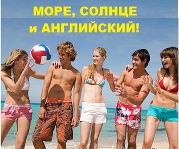 Международный летний лагерь на кампусе Средиземноморского Университета (Кипр, Фамагуста)