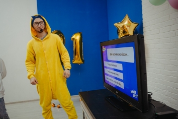 Хайп-вечеринка