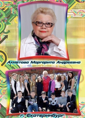 Альбом "Ритм" для начальной школы.