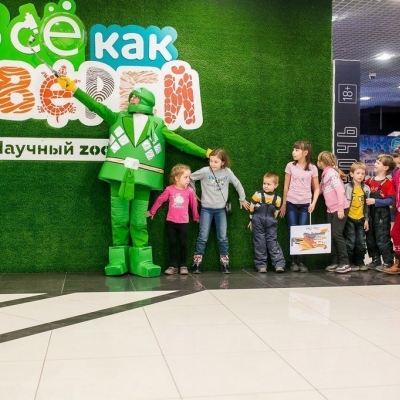 День рождения в Научном Зоопарке "Все как у зверей" в центре Екатеринбурга