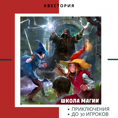 Путешествие в королевство Огня и Льда