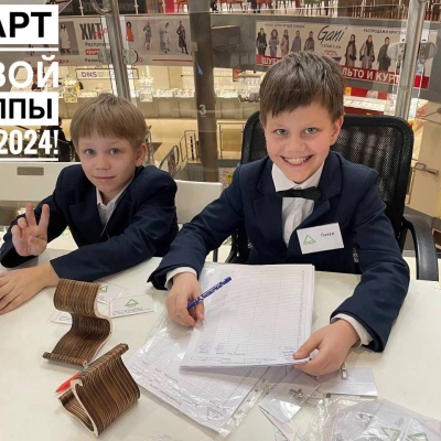 Обучение в младшей группе по программе "Предпринимательство"