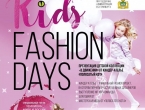 21 апреля  Kids Fashion Days в Екатеринбурге - праздник для всей семьи
