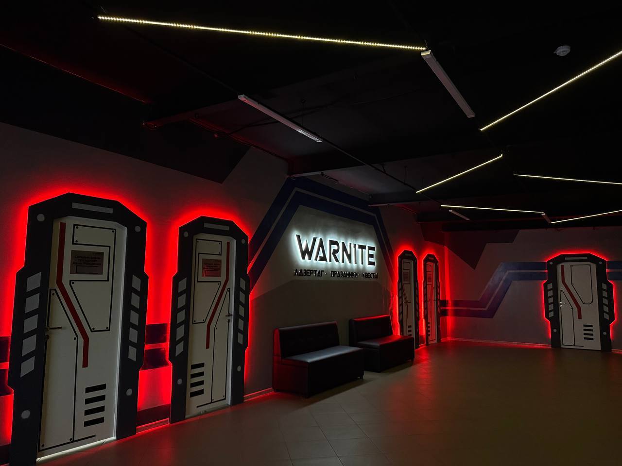 Весенние каникулы - Warnite (Ворнайт)