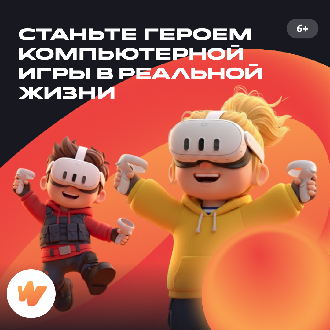 Весенний лагерь - Warpoint