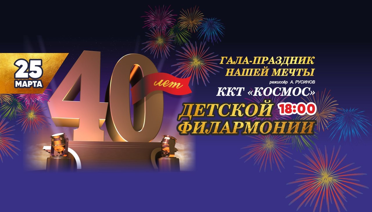 Новый Год 25 Марта Новый Год 25 Марта