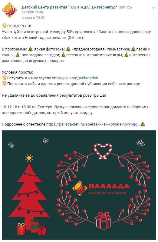 Google Новогодние Песни Google Новогодние Песни
